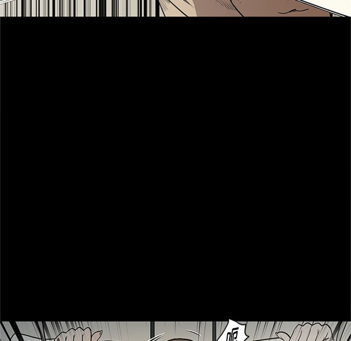 七公主 七公主:第43话 第59页