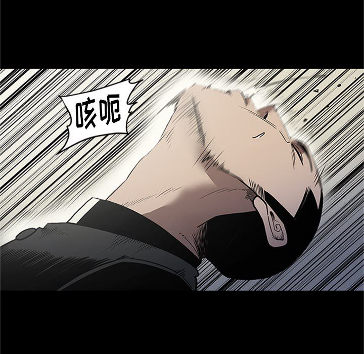七公主 七公主:第43话 第74页