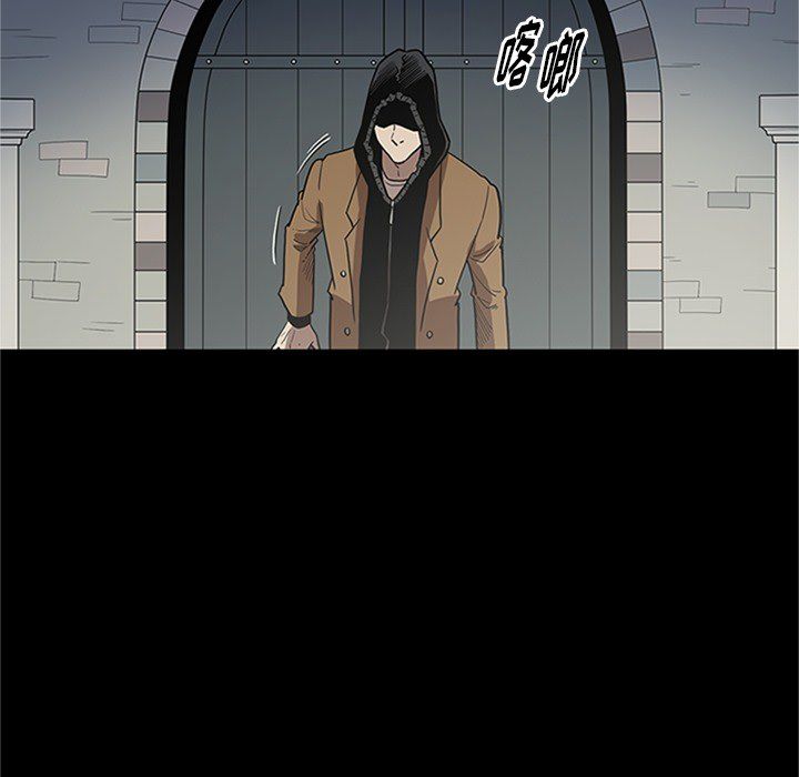七公主 七公主:第43话 第66页