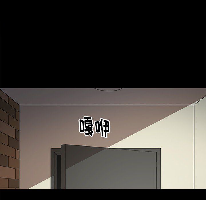 七公主 七公主:第43话 第7页