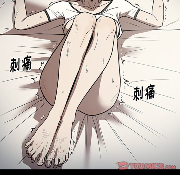 七公主 七公主:第43话 第55页