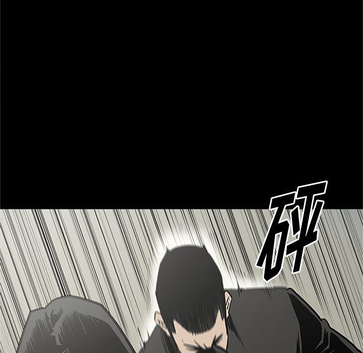 七公主 七公主:第43话 第72页