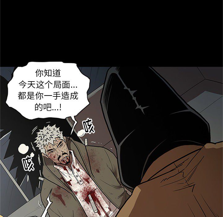 七公主 七公主:第43话 第25页