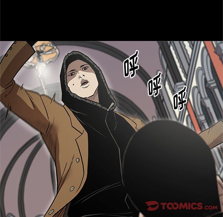 七公主 七公主:第43话 第71页