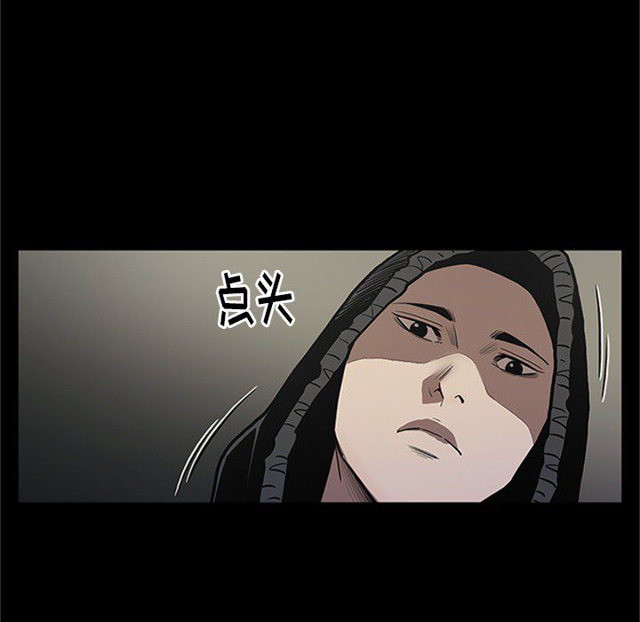 七公主 七公主:第43话 第27页