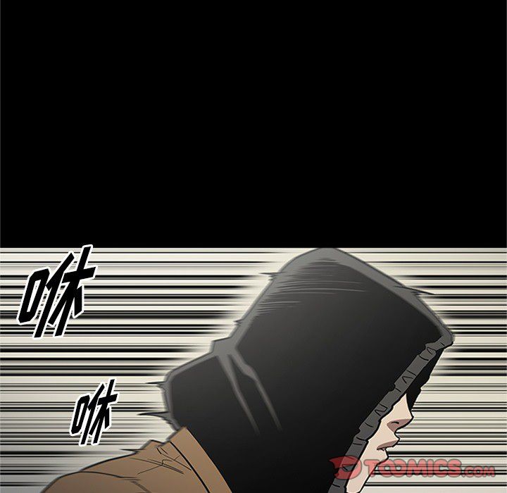 七公主 七公主:第43话 第69页