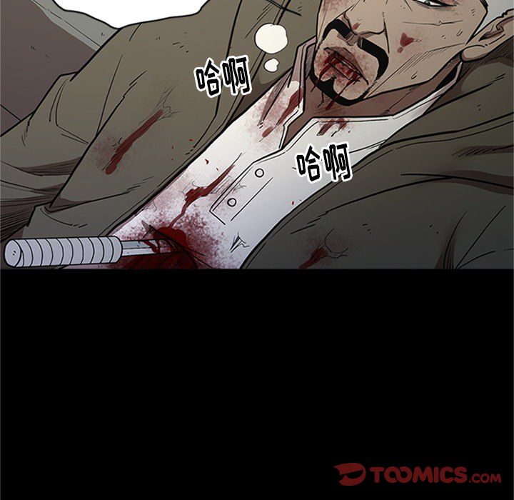 七公主 七公主:第43话 第24页