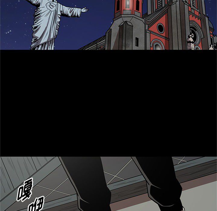 七公主 七公主:第43话 第65页