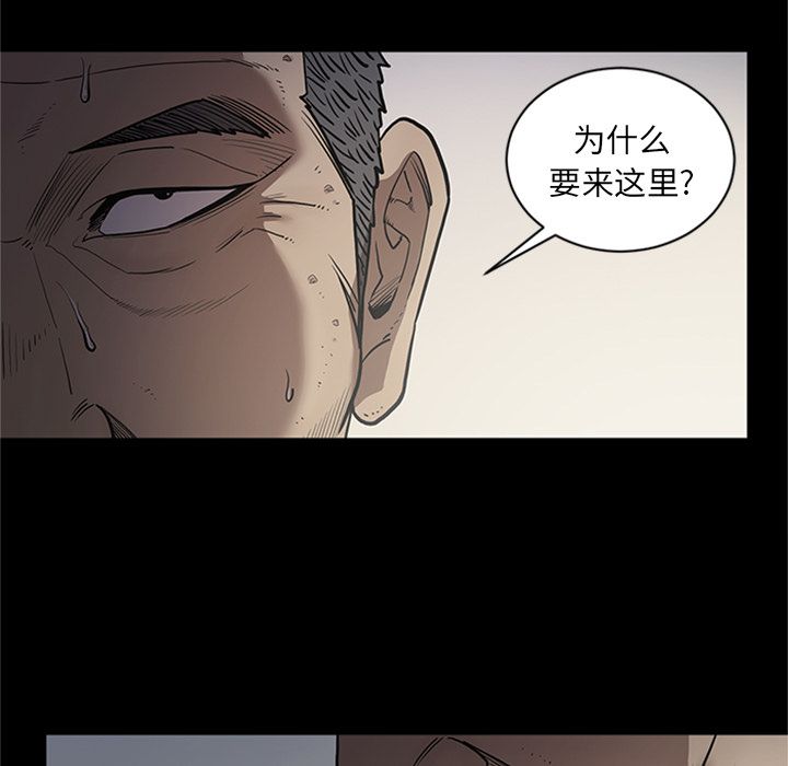 七公主 七公主:第44话 第19页