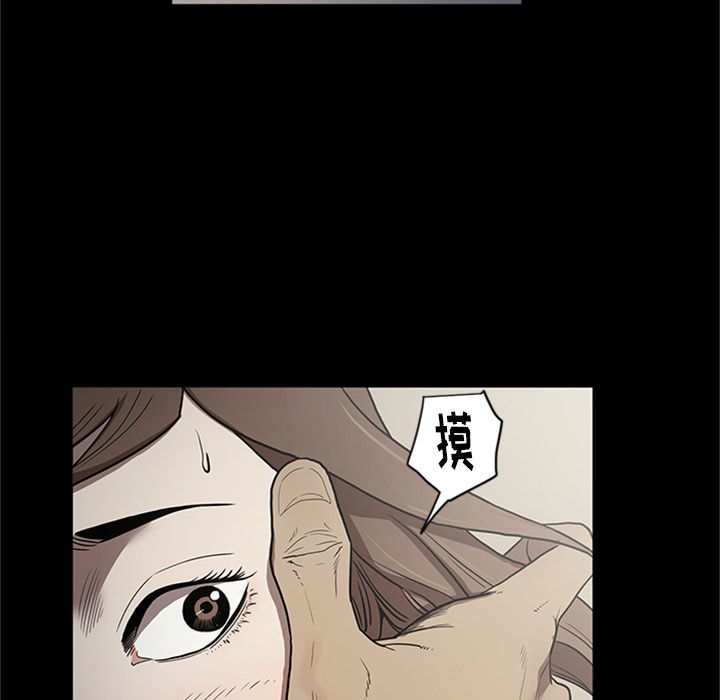 七公主 七公主:第44话 第31页