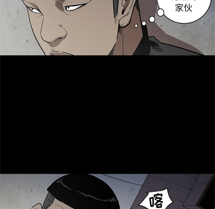 七公主 七公主:第44话 第41页