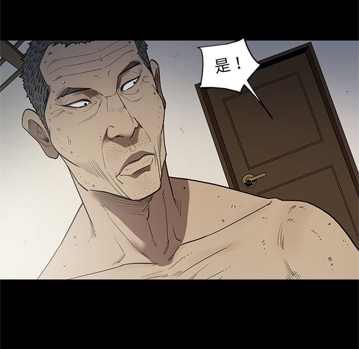 七公主 七公主:第44话 第26页
