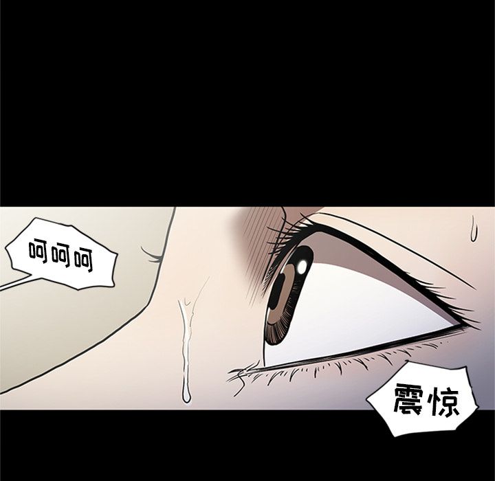 七公主 七公主:第44话 第34页