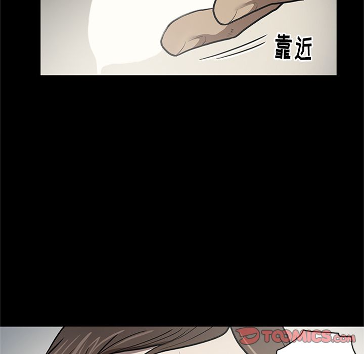 七公主 七公主:第44话 第10页