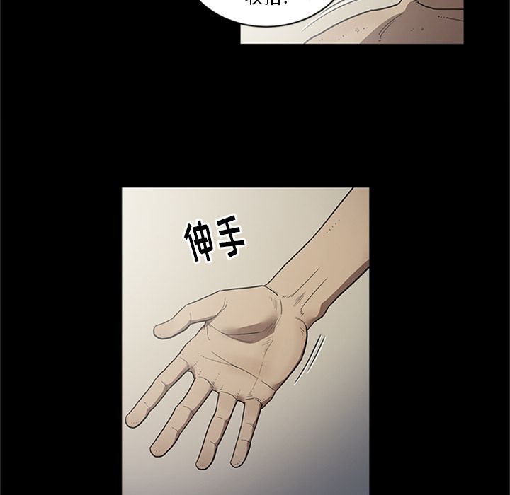 七公主 七公主:第44话 第30页