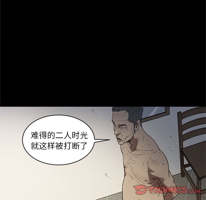 七公主 七公主:第44话 第27页