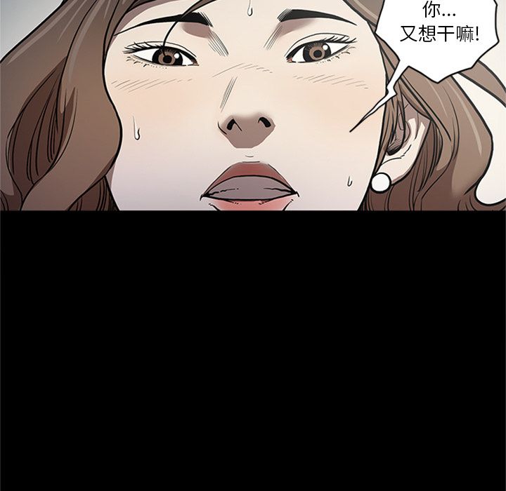七公主 七公主:第44话 第11页