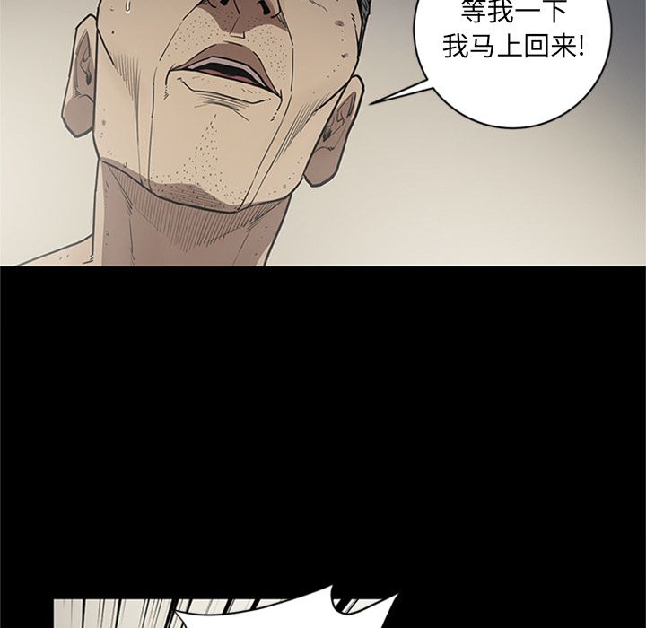 七公主 七公主:第44话 第28页