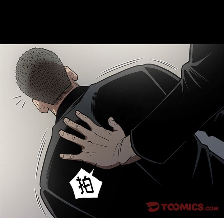 七公主 七公主:第44话 第49页