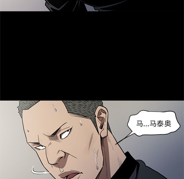 七公主 七公主:第44话 第50页