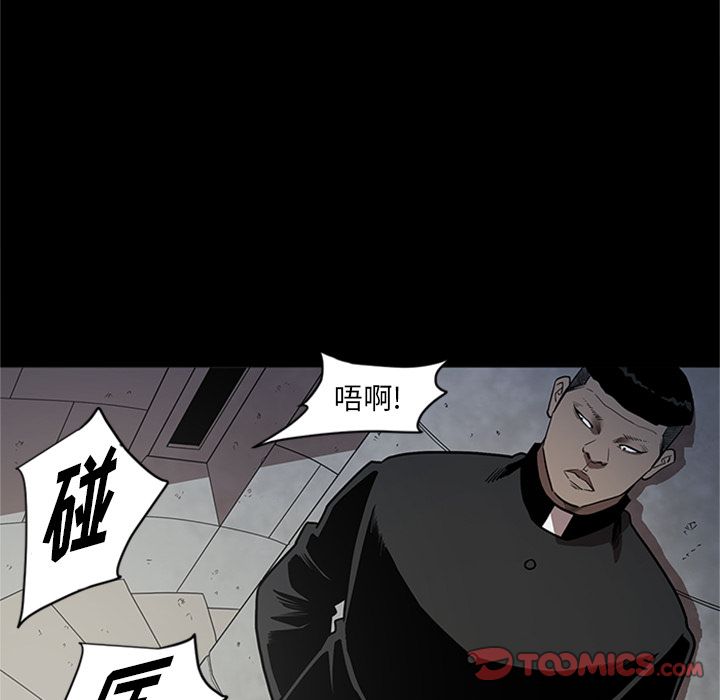 七公主 七公主:第44话 第40页