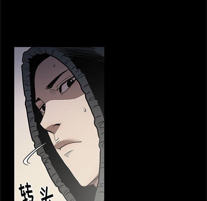七公主 七公主:第42话 第60页