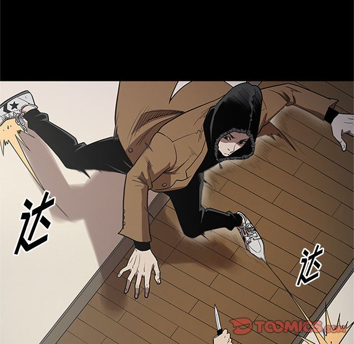 七公主 七公主:第42话 第31页
