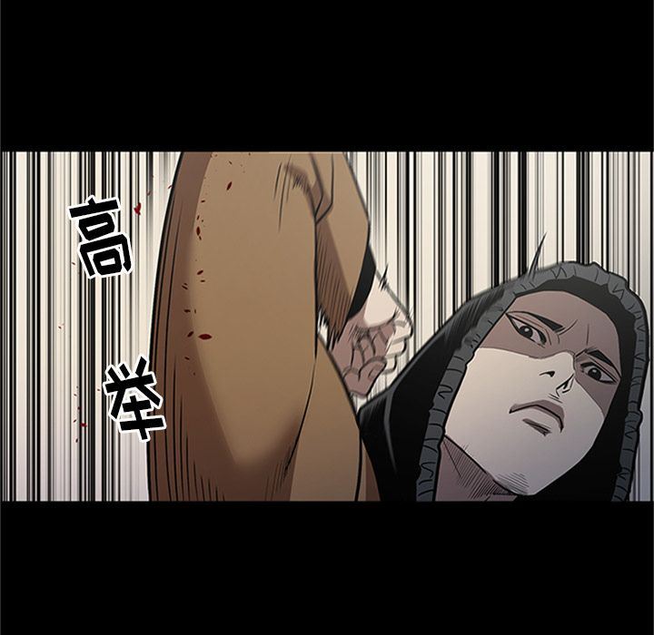 七公主 七公主:第42话 第52页