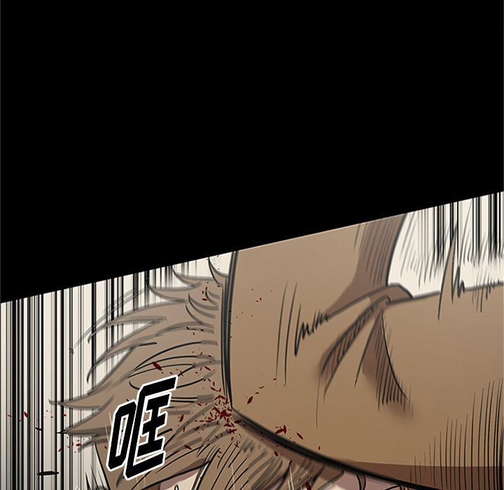 七公主 七公主:第42话 第53页