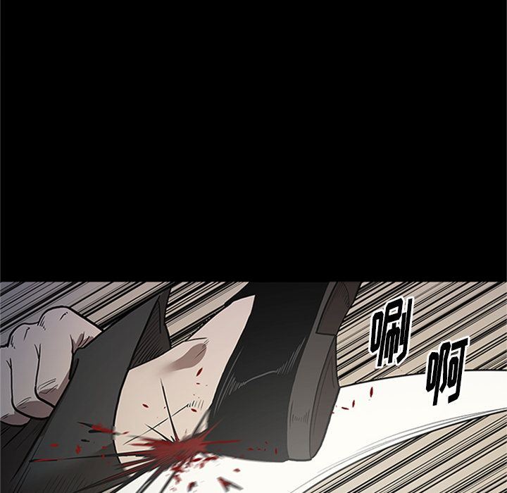 七公主 七公主:第42话 第64页