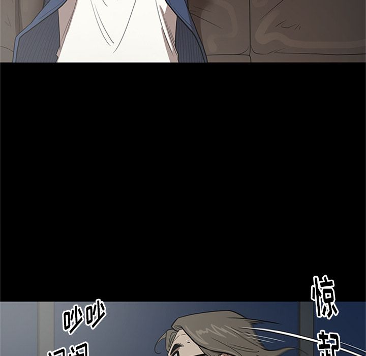 七公主 七公主:第45话 第17页