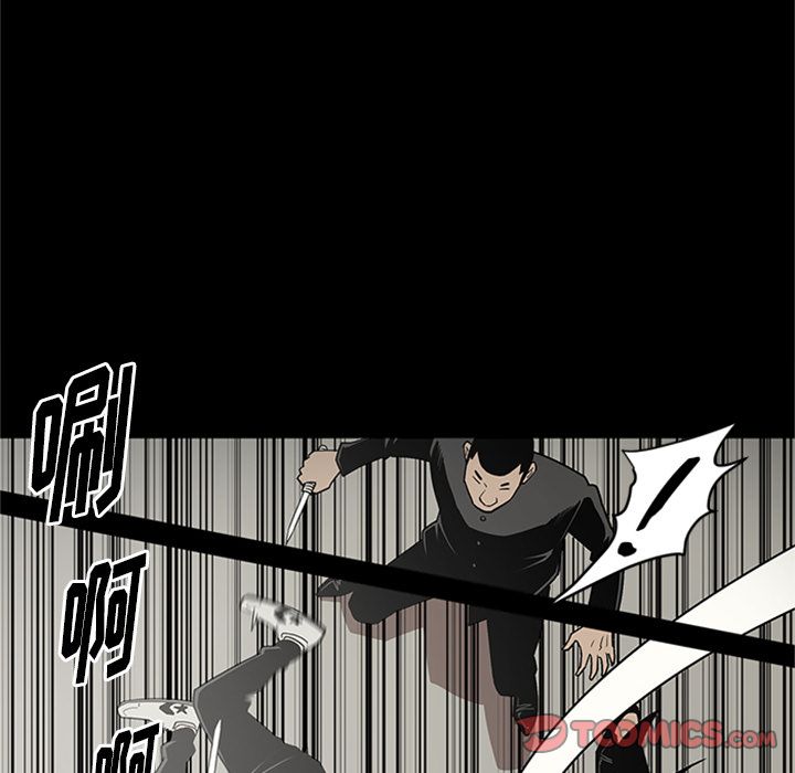 七公主 七公主:第45话 第43页