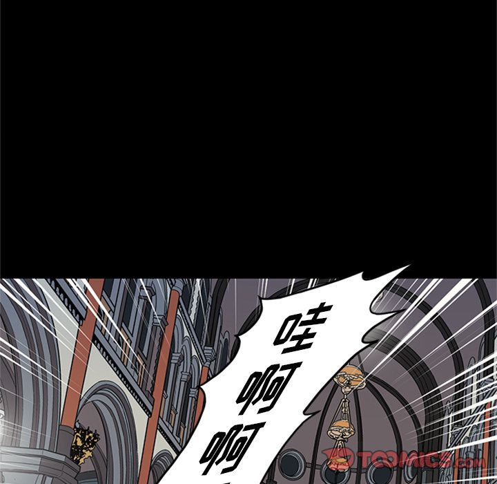七公主 七公主:第45话 第31页