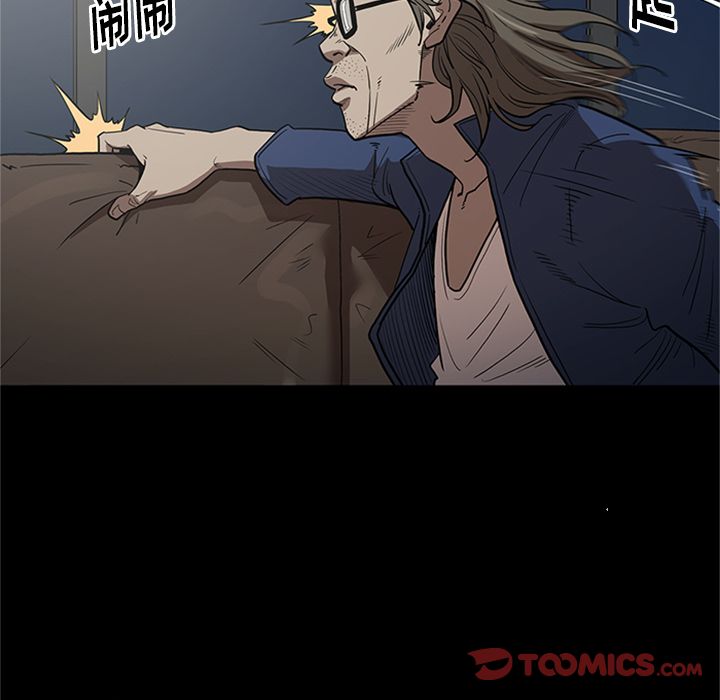 七公主 七公主:第45话 第18页