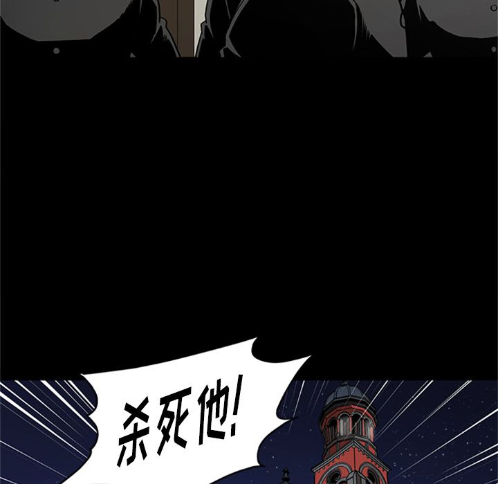 七公主 七公主:第45话 第10页
