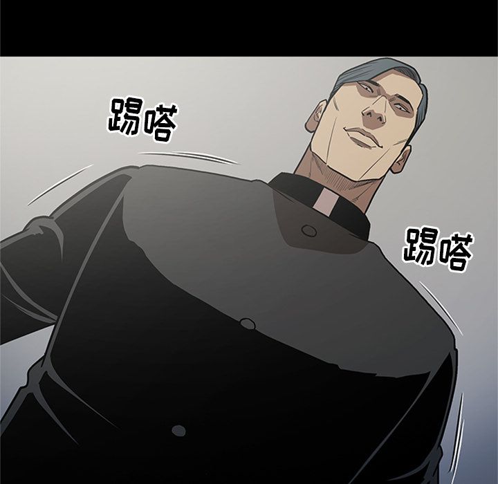 七公主 七公主:第45话 第65页