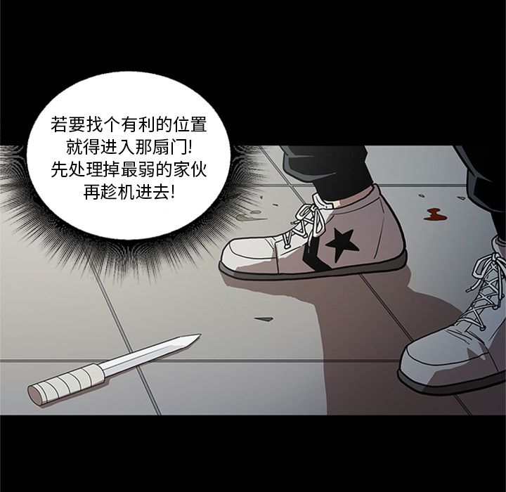 七公主 七公主:第45话 第7页