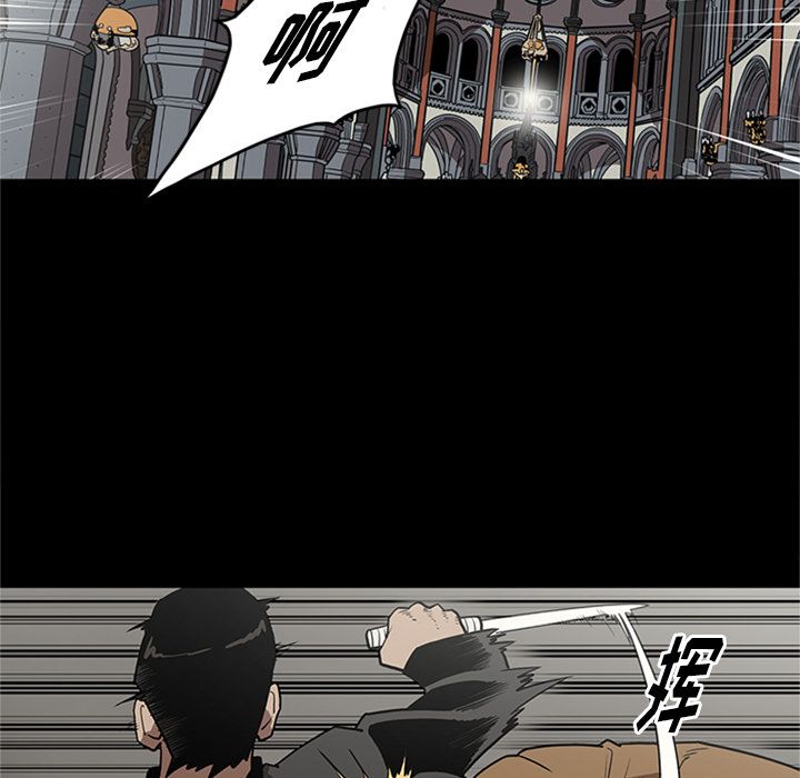 七公主 七公主:第45话 第32页