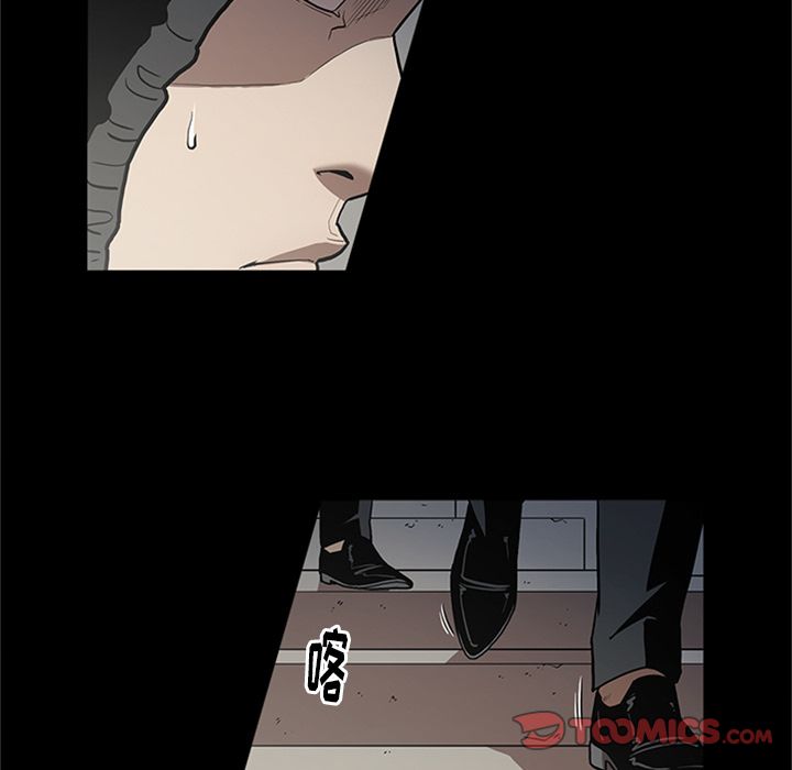 七公主 七公主:第45话 第57页