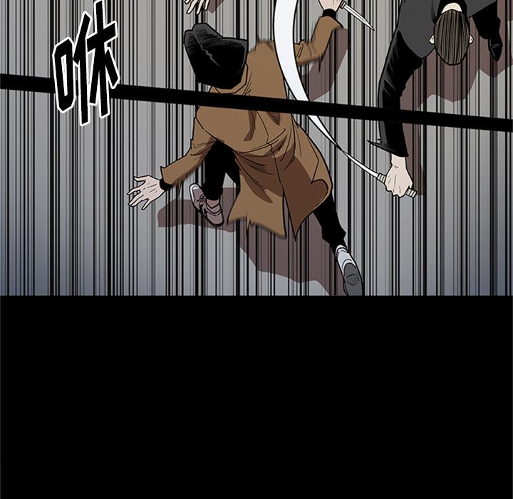 七公主 七公主:第45话 第44页