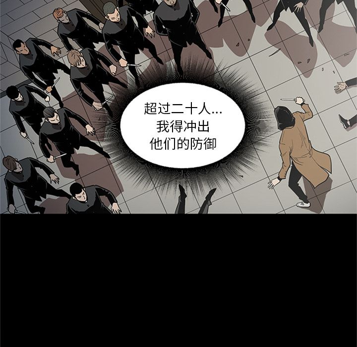 七公主 七公主:第45话 第6页
