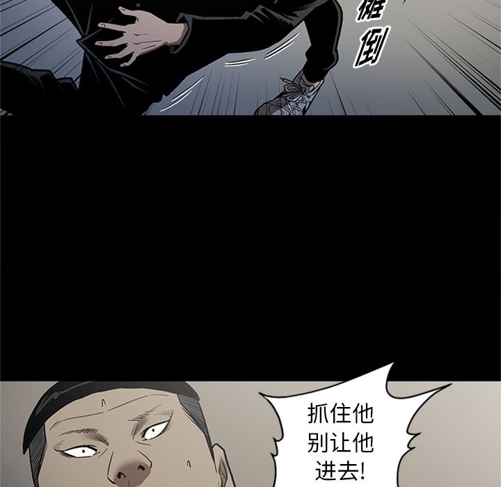 七公主 七公主:第45话 第50页