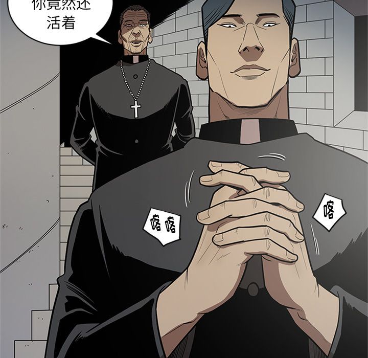 七公主 七公主:第45话 第58页