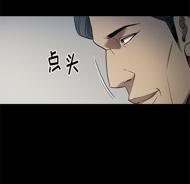 七公主 七公主:第45话 第64页
