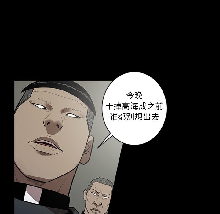 七公主 七公主:第45话 第4页