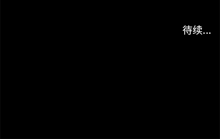 七公主 七公主：19 第93页