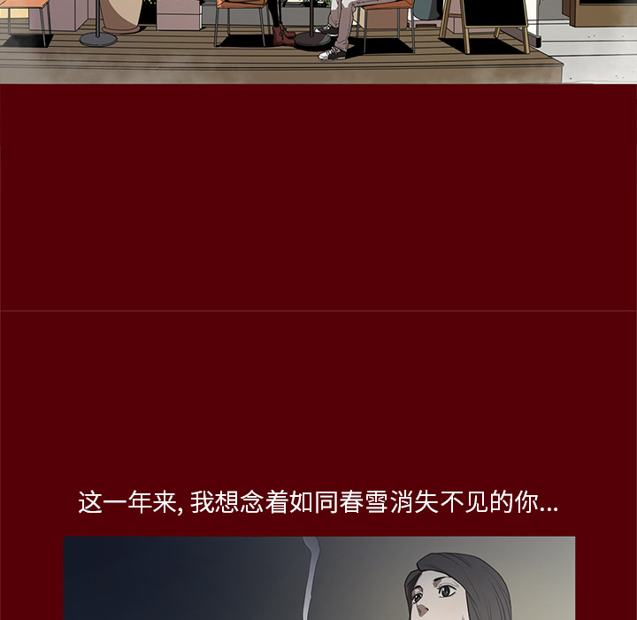 七公主 七公主：19 第31页