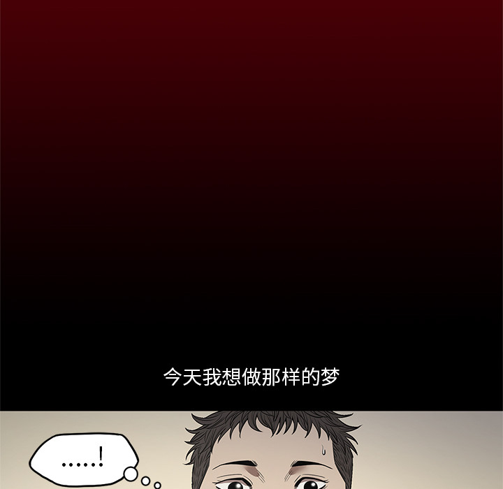 七公主 七公主：19 第36页