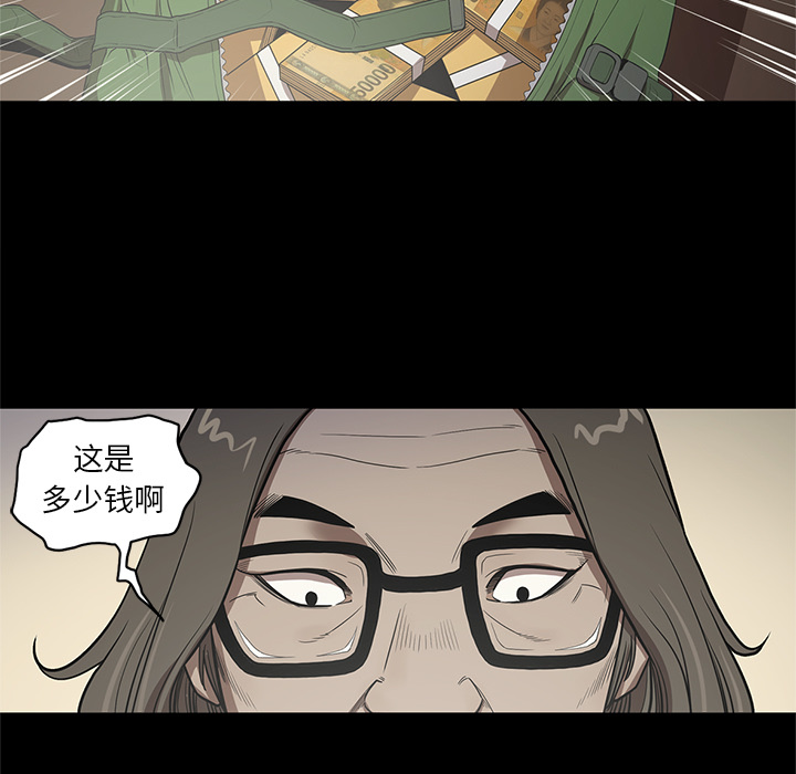七公主 七公主：19 第10页