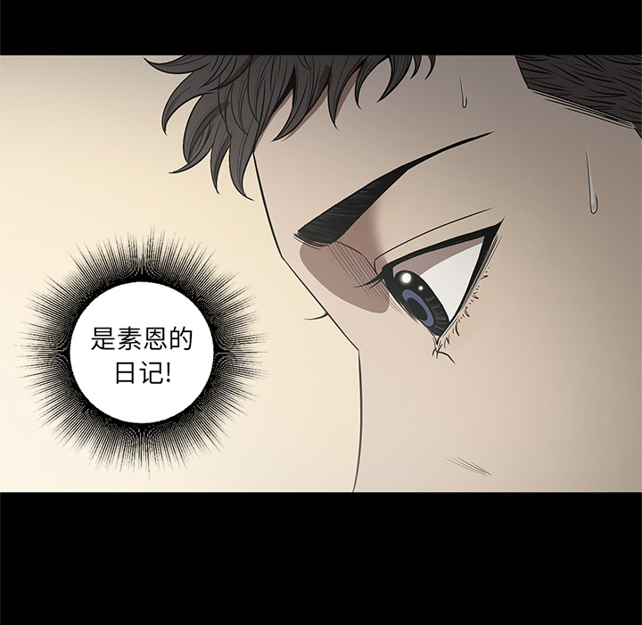 七公主 七公主：19 第26页